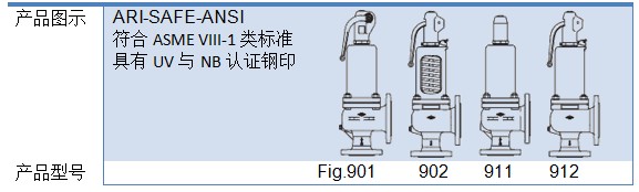 安全閥內頁.jpg