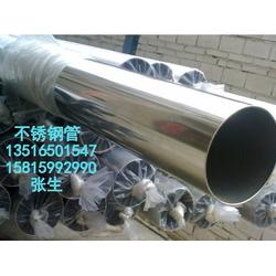 安康市不銹鋼管生產(chǎn) 價格、批發(fā)與自動售貨機(jī)的應(yīng)用前景