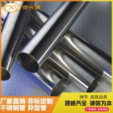 佛山市御豐創(chuàng)展 專業(yè)不銹鋼材料與自動售貨機(jī)制造專家